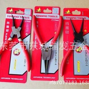 Seal HAIBAO clamp spring pliers inner clamp outer clamp yellow clamp clamp ring clamp ring clamp yellow clamp