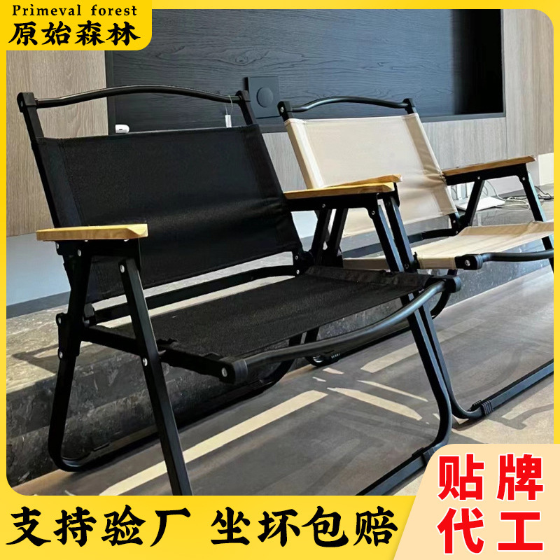Outdoor Chair Portable Folding Table and Chair Set Ultra-Light Fishing Kermit Chair Folding Chair Camping Complete Set of Equipment