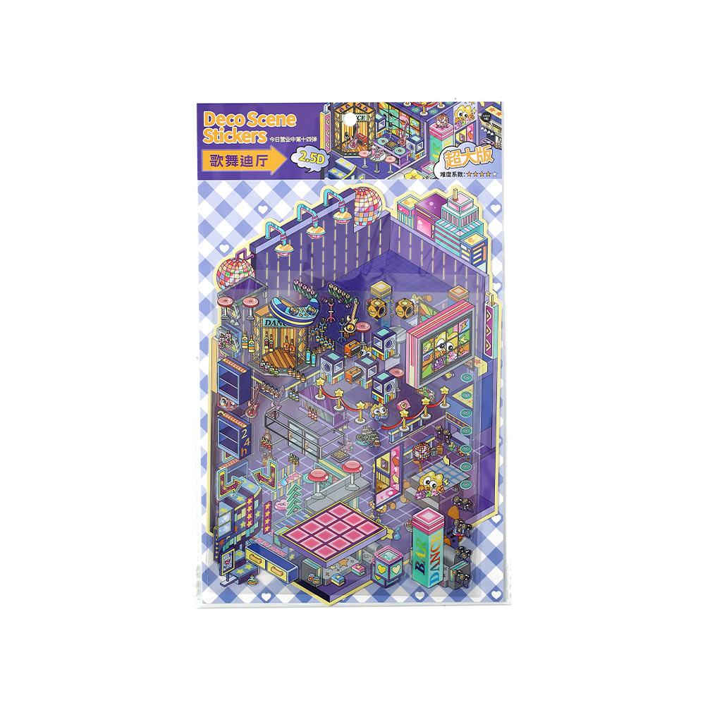 La pegatina de paisajismo de tarjeta blanca Infeel.MePET está abierta hoy