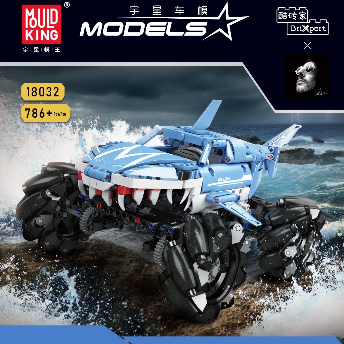 Yuxing Technology Series 18001-38 Climbing Desert Racing Juegos de rompecabezas para niños Bloques de construcción de juguete Modelo de control remoto