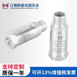 加速度传感器;测振仪;其他仪器仪表