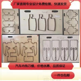 �S���������N�ИIģ�м��⵶ģ�ľ���ξ��M�ڷ��m���ձ���Ƭ����