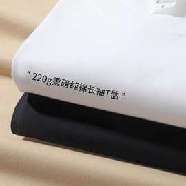 哇噢定制纯棉新疆精梳棉潮牌纯色男女宽松圆领长袖t恤衣服打底衫