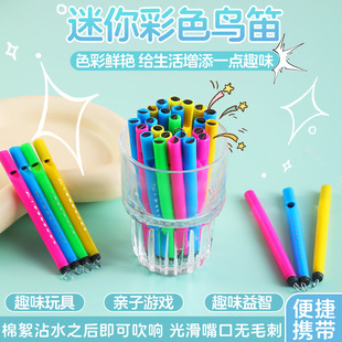 Mini Bird Flute, Bird Flute, Music Rhythm, Lark Whistle, Bird Flute, Bird Whistle Night Market Stall Wholesale
