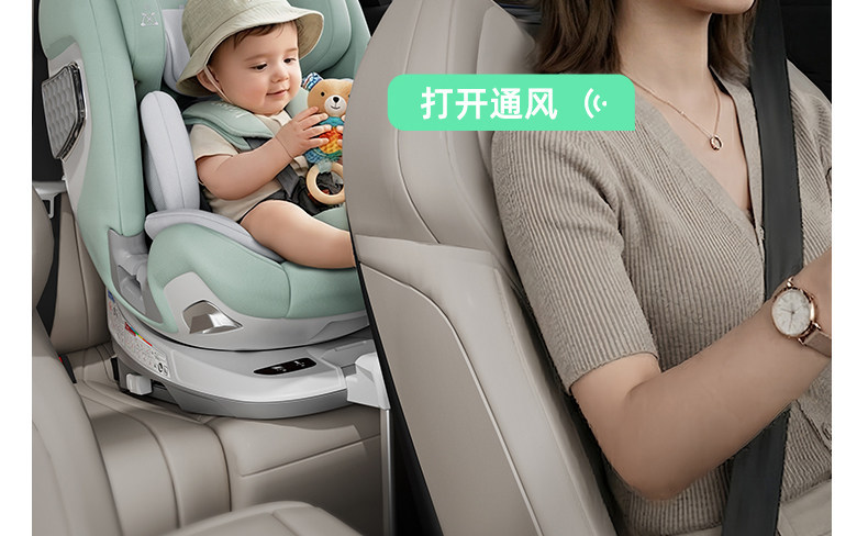 Leti Baby Child Safety Seat Space Capsule 2Pro Car Infant Car Seat 0-12 Years Old Intelligent Ventilation and Heating