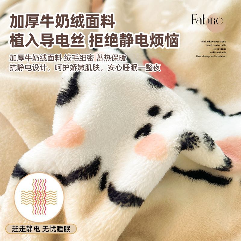 Juego de cuatro piezas de lana de leche gruesa de invierno 2024 nuevo traje de cuatro piezas de lana de coral de doble cara más funda de edredón de terciopelo