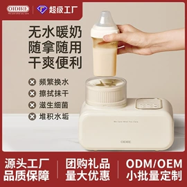 养生壶;消毒器暖奶器;电热水壶