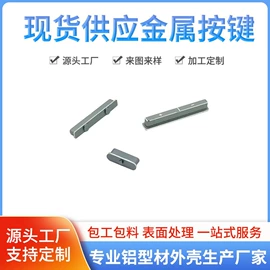 CNC加工;外壳;其他机械加工