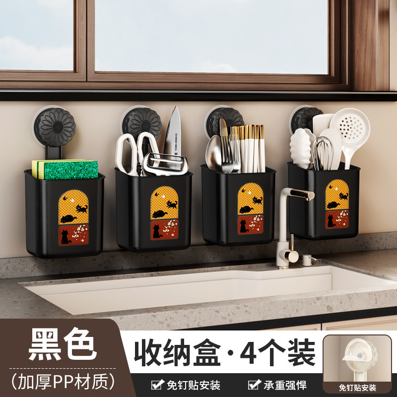 吸盘置物架小号家用厨房中古风免打孔壁挂式多功能沥水储物收纳筐|undefined