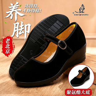 �ϱ�����ЬŮ�����Ƶ�͏d����Ь�����V���赸Ьһ�_�ź�ɫ�͎�Ь