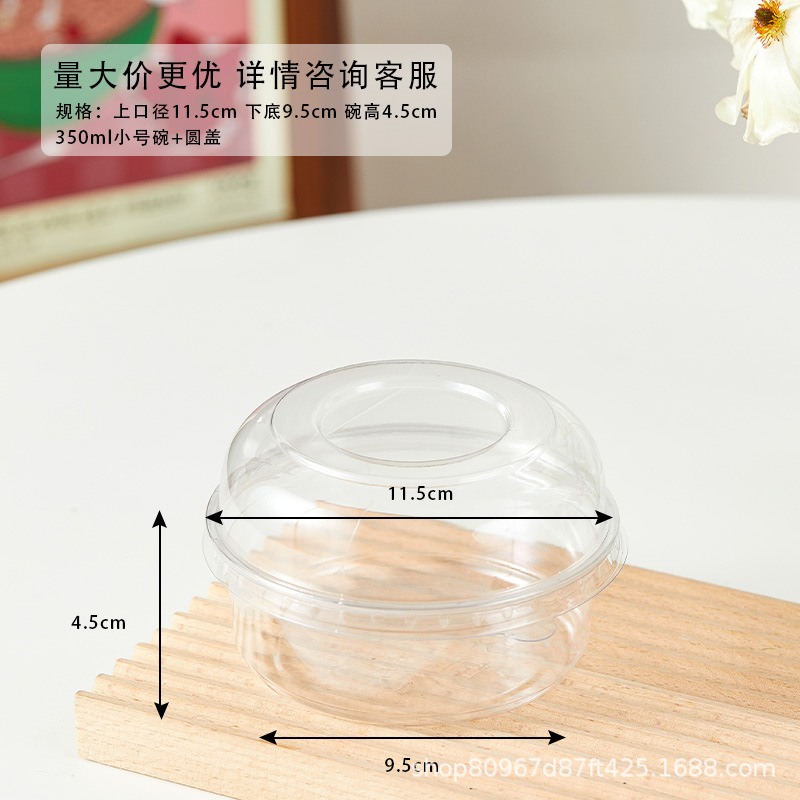 Taza de congelación de leche de coco, tazón de yogur extraído en frío, polvo de hielo asado, hierba de仙境, fruta pescada, postre, caja de embalaje transparente desechable