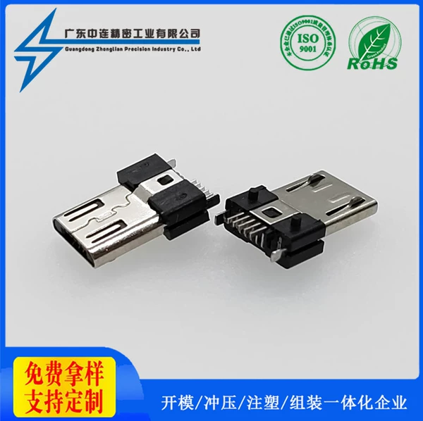 ZL-192 MICRO male patch panel with pillar Samsung model
