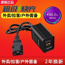 电动车手机充电器快充12V48V60V72伏电瓶通用usb车载充转换器插头