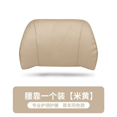 Waist support, Headrest and Lumbar Support - napa-original-model-lumbar-support-beige-1-piece