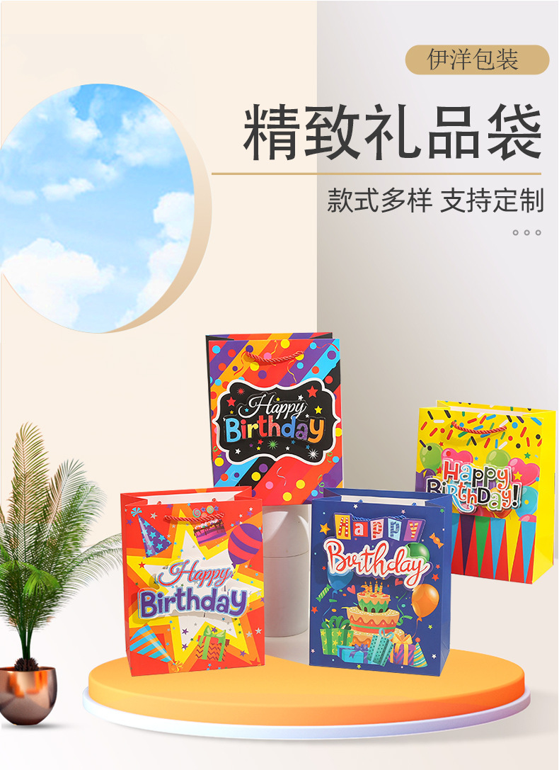 5生日Y677详情页_10