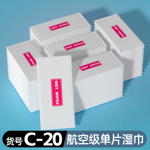 Wet tissue single-piece independent aviation wipes fast food fried…