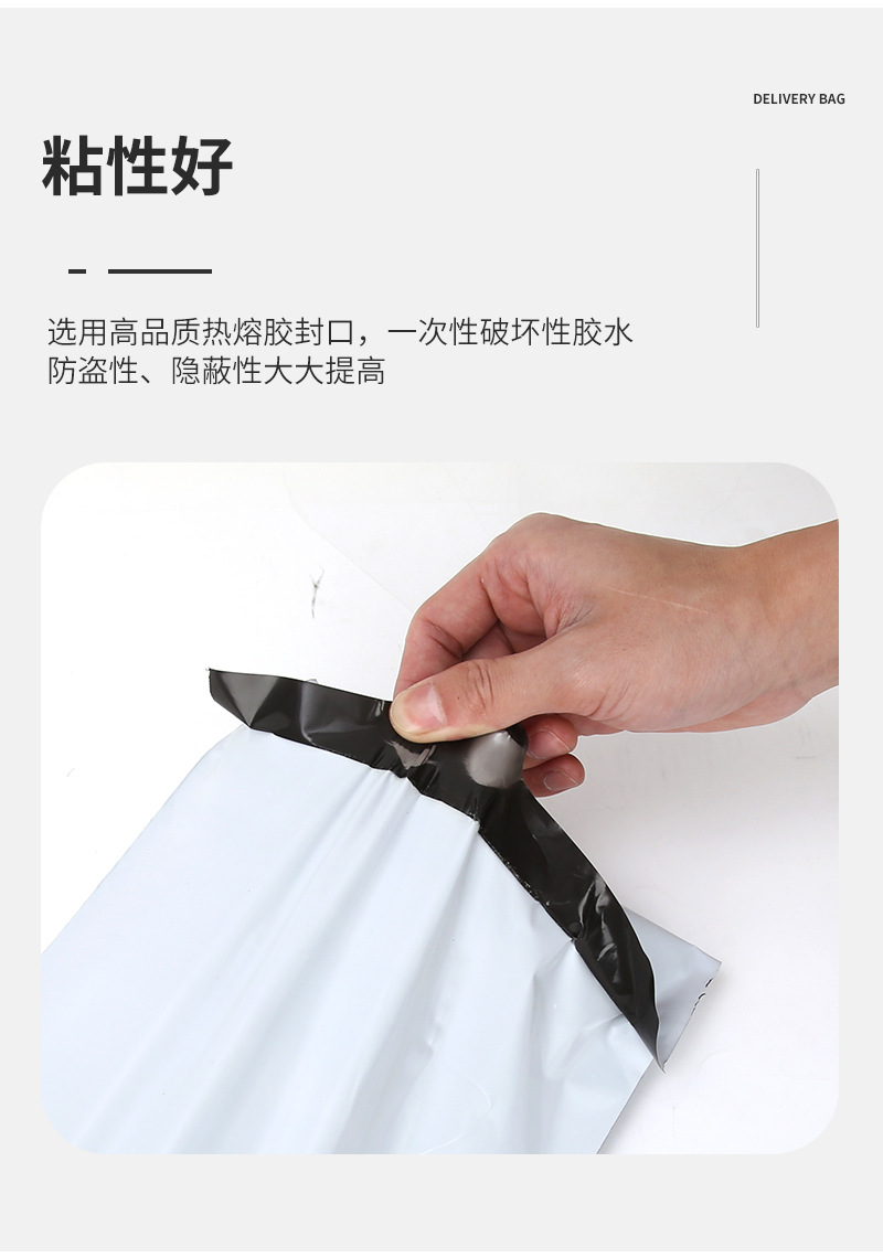长条快递袋详情_10.jpg