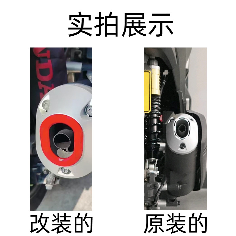 Suitable for Pcx160 Motorcycle Modified Exhaust Pipe Tail Cover Aluminum Alloy Exhaust Pipe Decorative Protective Cover Accessories