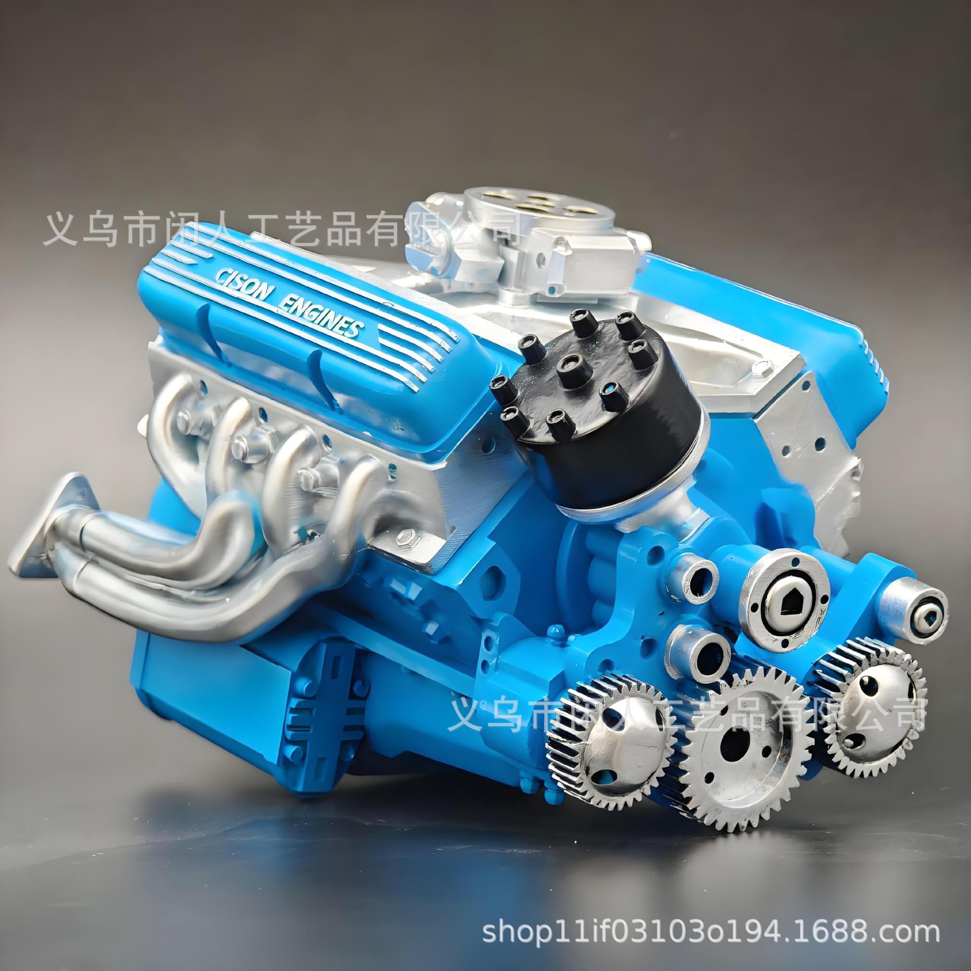 V8//엔진 장식//블루