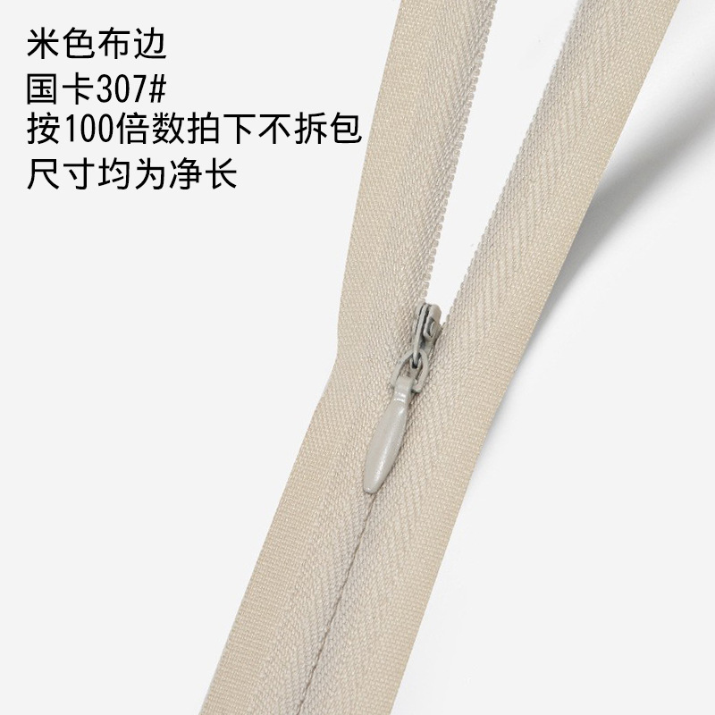卸売り3号布辺見えないジッパー女性スカート家紡織クッション抱き枕バッグ見えないジッパー白黒スポット|undefined