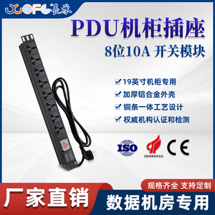 �L��ͨ��PDU�C�������C���C��L�l�������λ���^�d���I�Ӿ���