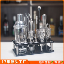 雞尾酒透明玻璃調酒器帶刻度不銹鋼雪克杯奶茶專用工具套裝收納架
