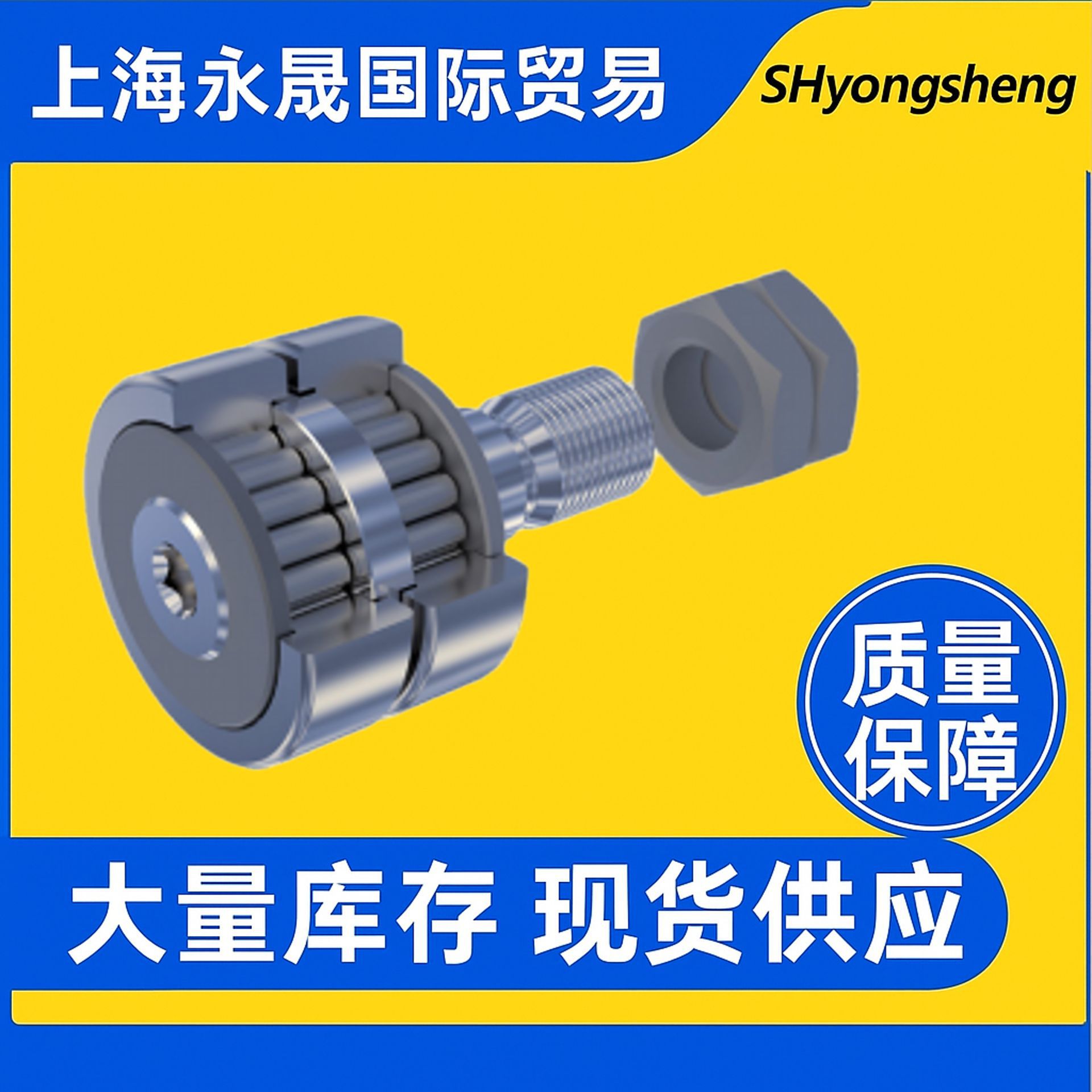 德国进口NADELLA滚针PFDL 24.10  28.10  32.10  32.14轴承