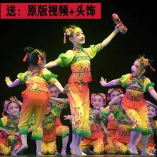 小荷风采红红的花花鞋舞蹈服女童元旦喜庆表演服儿童秧歌服演出服