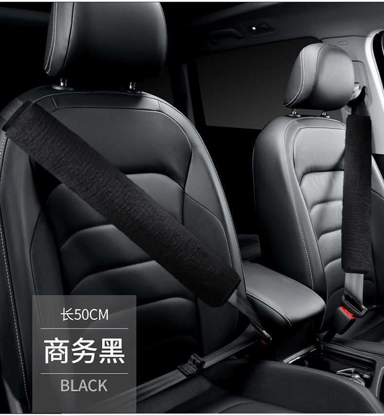 Car Truck universal breathable safety belt cover 27CM50CM shoulder pad anti-tightening anti-wear safety belt cover plush warm