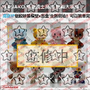 PLABAKO�C�ӑ�ʿ���_�ܰԴ����ϵ��ƴ�bä�пɐۄ������k��߅�[