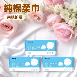 80-Pack Skin-Friendly Plain Cotton Soft Towel Bag Cleaning Skin Care Towel Cotton Soft Towel
