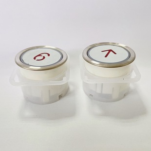 Factory direct elevator button MTD210, MTD213 red, white, blue round
