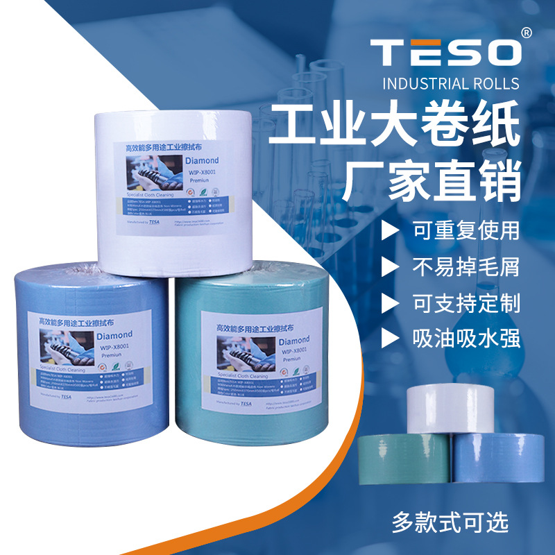 ����������ɫѹ����ҵ�������ֽ������ˮ����ʵ�����޳���61003Y