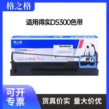 ��֮���õ�ʵDS300 AR550 AR580II 500II DS650 DS620 DS660ɫ��