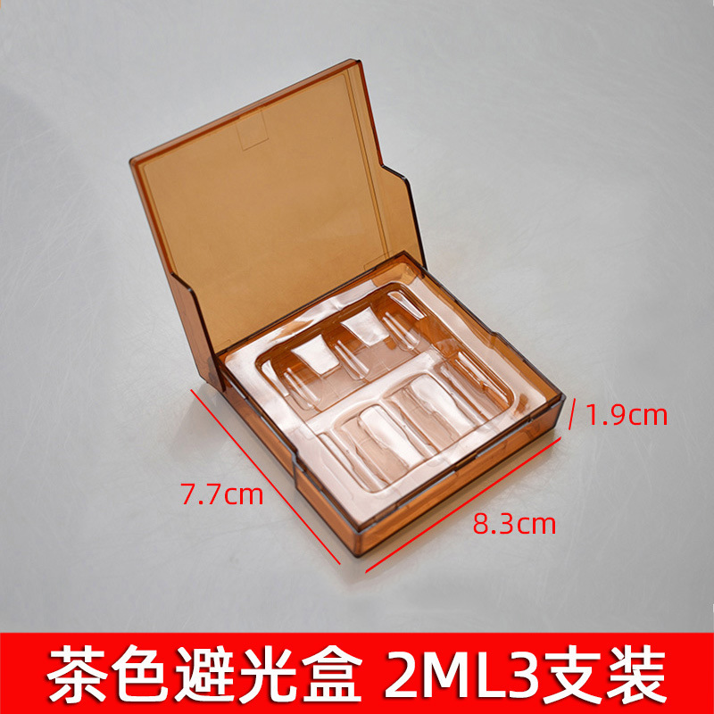 医院用避光针剂盒抢救车塑料盒药品收纳急救车密封遮光药物6s管理|undefined