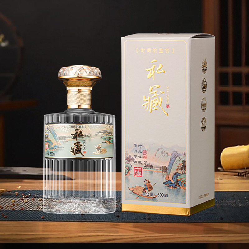 私藏竖纹玻璃白酒瓶定制高档玻璃酒瓶自酿酒分装瓶全套礼盒带标签|undefined