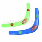 【美国热销】专业生产居家多功能精美回旋镖