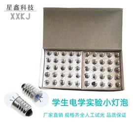 紫外线灯;电子美容仪;其他美容仪器