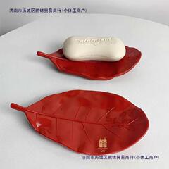 结婚香皂盒一对红色肥皂盒喜沥水新婚陪嫁嫁妆婚庆用品情侣漱口杯
