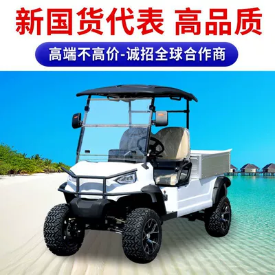 Golf Cart Manufacturer 2-Seater Electric Transport Vehicle Export Golf Cargo Vehicle Hotel 6-Seater Golf Cart (Elektrikli qolf avtomobilləri)