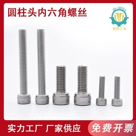 螺母;通用五金配件;螺栓