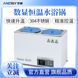 ����늟ᔵ�@�a��ˮԡ�HH-2���p�����˿׌����ˮ��ˮԡ����ԡ�