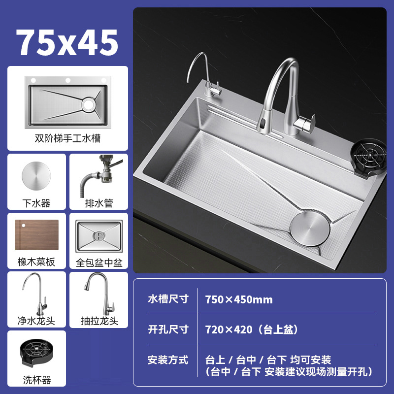 75×45 [Extra thick 5.0 stainless steel with millet grain embossing] + pull-out f…