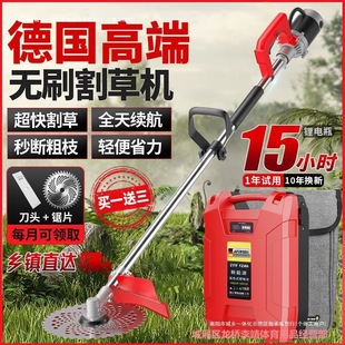 Agricultural Cutting and Harvesting Electric Lawn Mower New Wheat Straw Weeding Machine Corn Express Backpack Lawn Mower