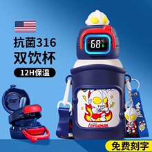 儿童保温杯正品授权奥特曼正版授权上学带背带杯子学生吸管水杯