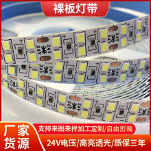 LED��ѹ����24V���ƴ�˫�Ž��ܶ��������ƬǶ��ʽ���ε���