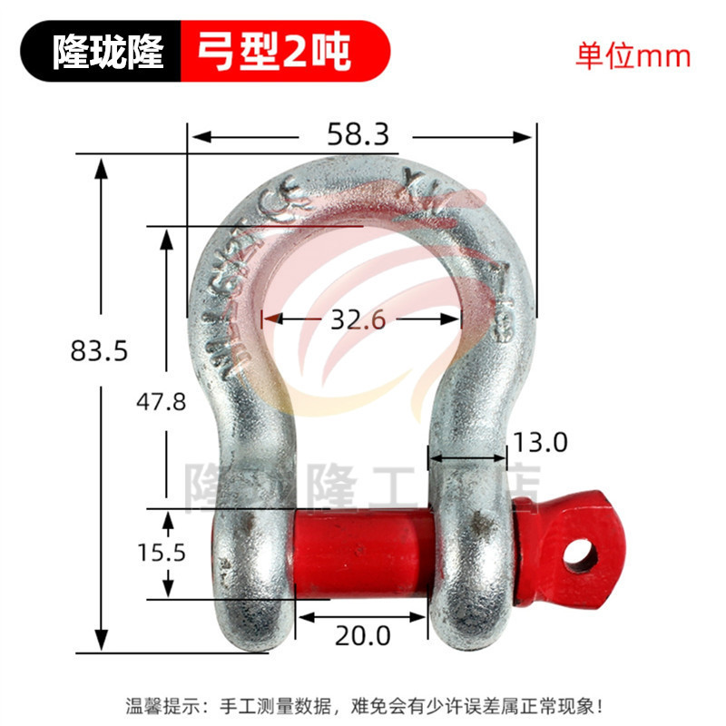 Скоба Long Long Long Fastener дугообразная 2T