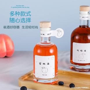 Wholesale New Multi-Specification Ice Wine Bottles, Frosted Glass Fruit Wine Bottles, Homemade Bayberry Wine Bottles, Summer Cold Drink Juice Bottles