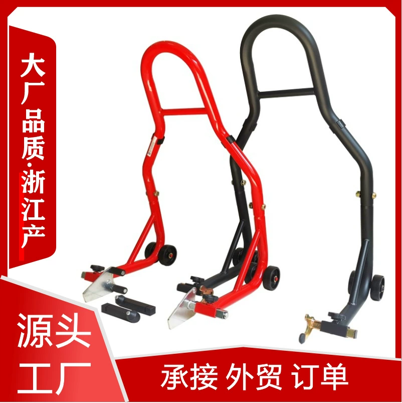 Стойка заднего колеса MOTORCYCLE/Подъемная рама заднего колеса MOTORCYCLE/Стойка для МОТОЦИКЛА