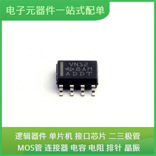 SN75HVD12DR SOIC-8 IRLML2246TRPBF IRS21531DSTRPBF MCP120T-31